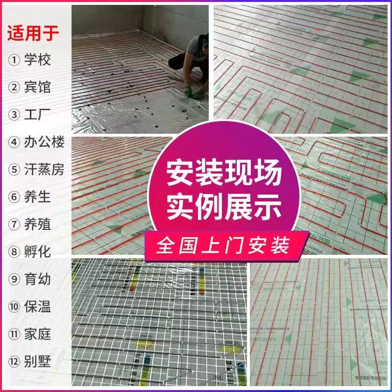 临江市 石墨烯电地暖公司哪家好？售后保障深度解析